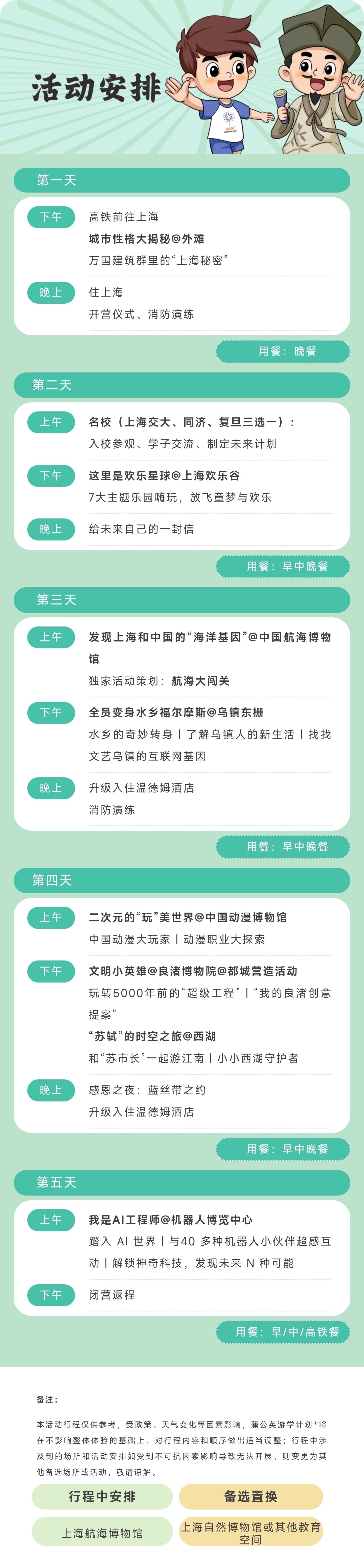 7_副本2.jpg