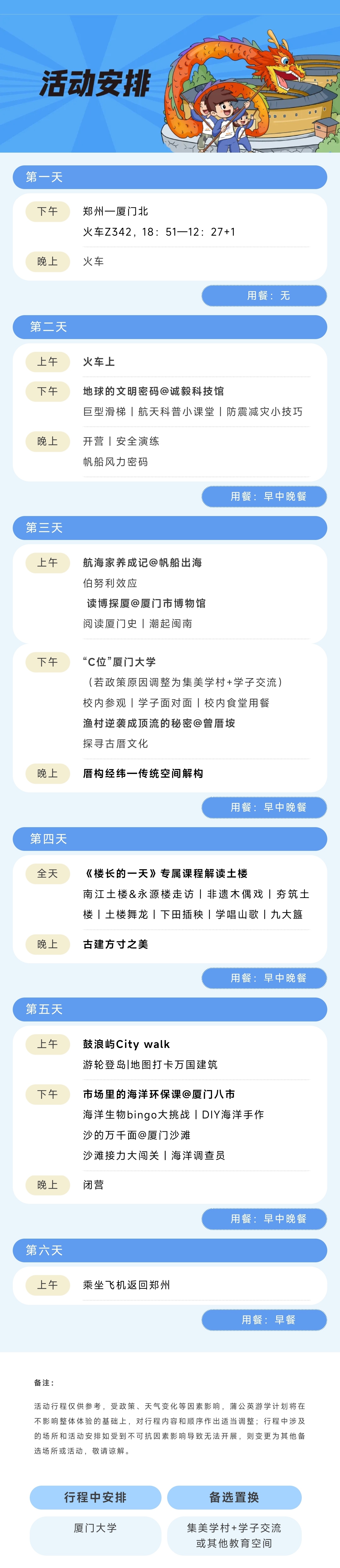 5_副本2.jpg