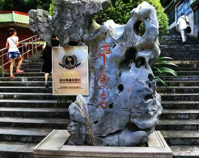 2025桂林豐魚巖門票價格+購票入口+景點特色+游玩時間