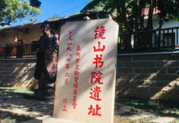 2025鏡山書院收費價格+門票預(yù)約+游玩介紹+開放時間