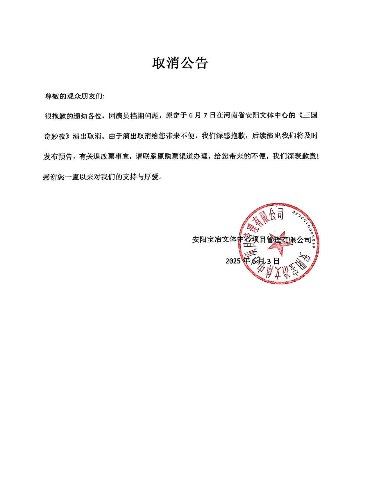 微信圖片_20250607135414.jpg