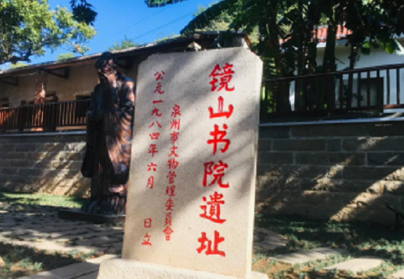 2025鏡山書院門票及預約入口一覽(附免費政策+半價政策+介紹)