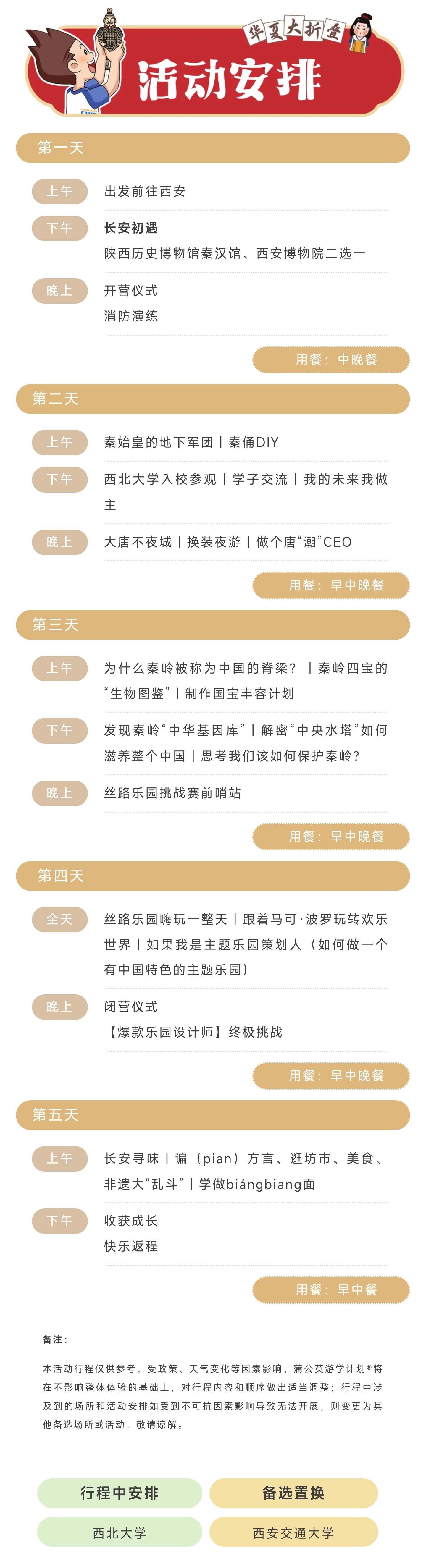 5_副本3333.jpg