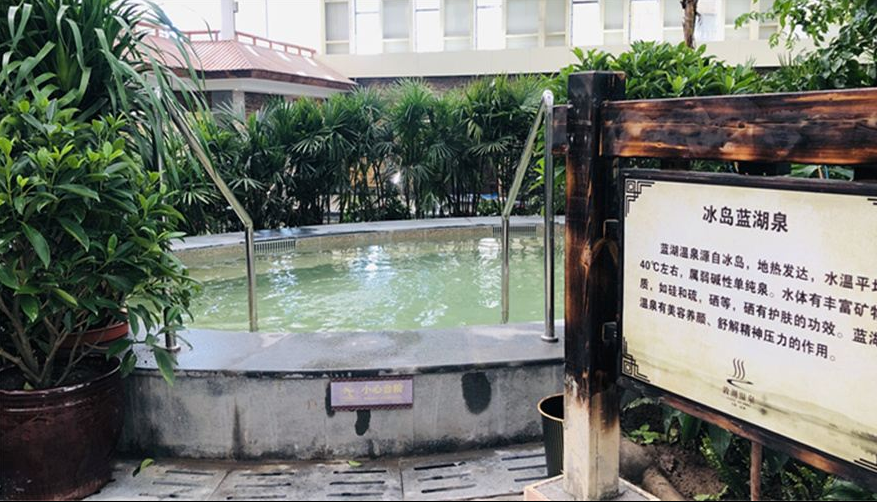 蘭州敦湖溫泉