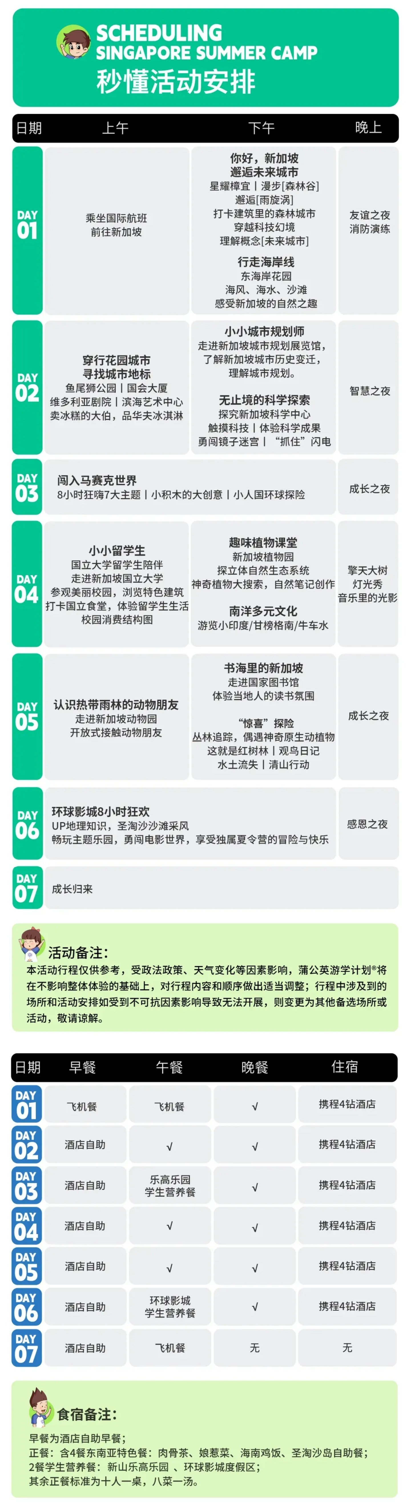 9_副本.jpg
