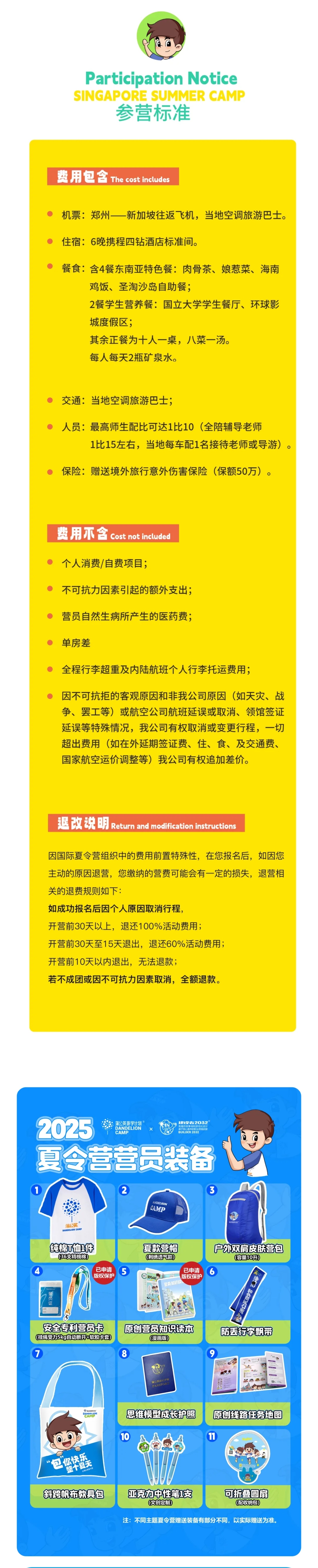 9_副本2.jpg
