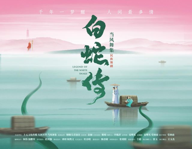 劇目介紹2.jpg