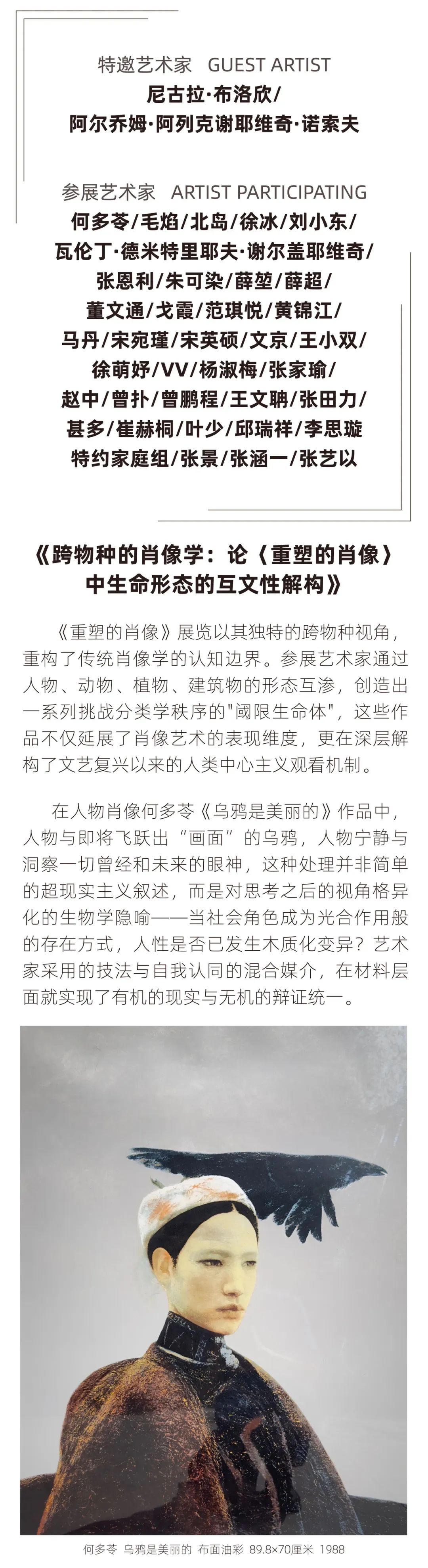 西安十八度灰美術館