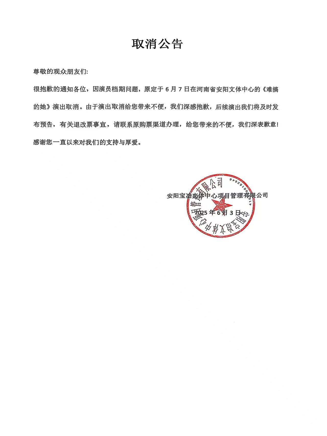 微信圖片_20250607135400.jpg