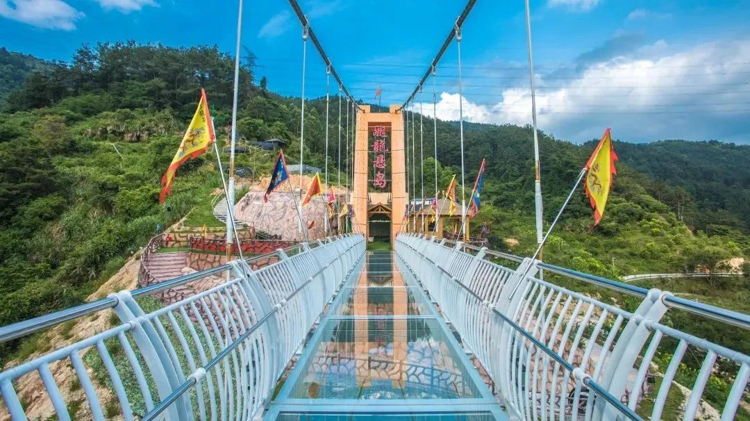 石龍谷森林游樂園