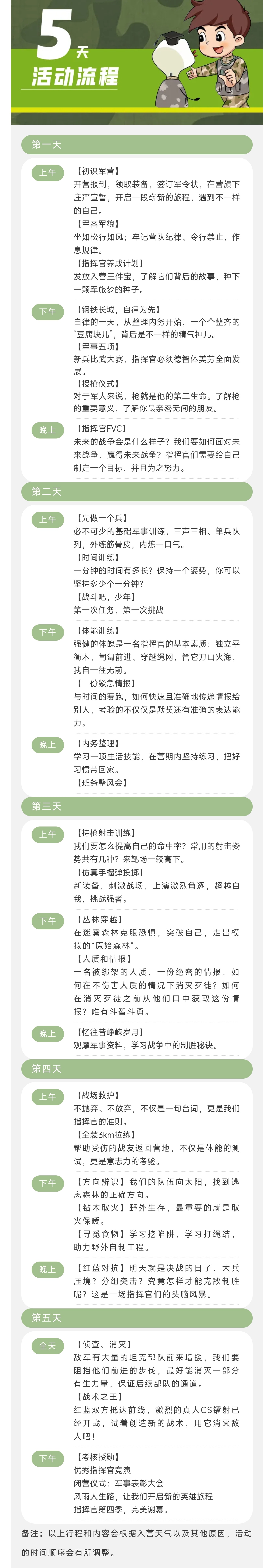4_副本.jpg