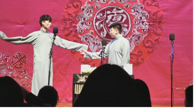 德云三筱北京相聲專場