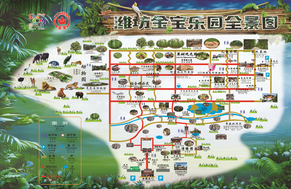 2025濰坊金寶樂(lè)園門(mén)票優(yōu)惠+地圖+預(yù)約渠道+樂(lè)園地址