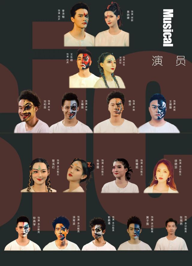 主創(chuàng)團(tuán)隊(duì)3.jpg
