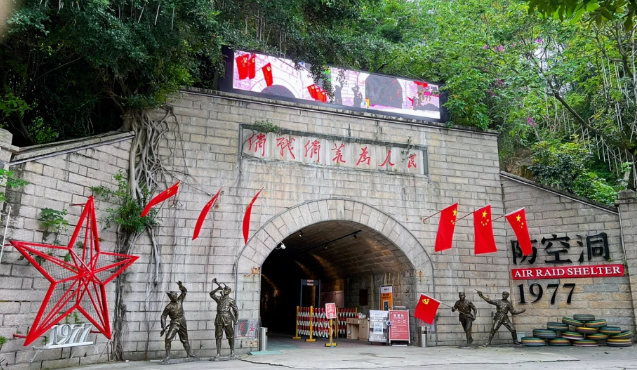 鏡山書院