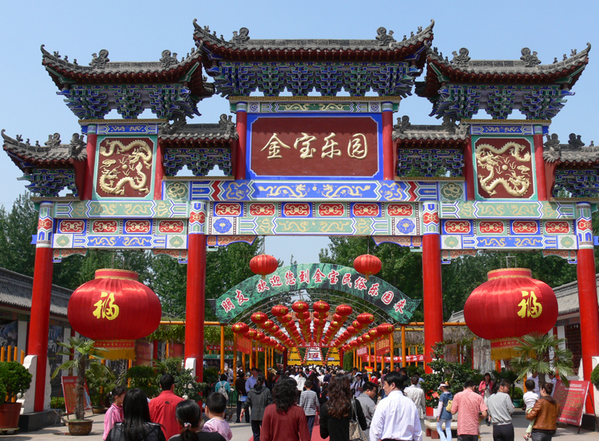 2025濰坊金寶樂園園區(qū)簡介+游玩亮點+門票價格+營業(yè)時間