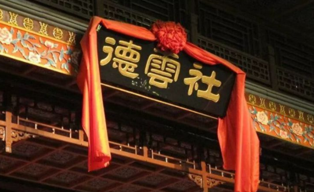 2025德云三筱北京相聲專場(chǎng)(演出時(shí)間+嘉賓陣容+購(gòu)票入口)