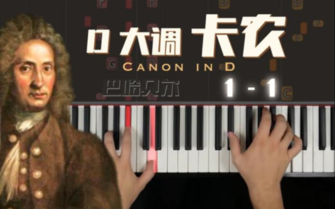 2025天津卡農(nóng)經(jīng)典名曲音樂會(huì)（時(shí)間+地點(diǎn)+門票訂購）