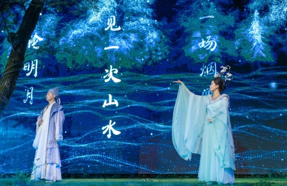 臺州尋仙記實景演出