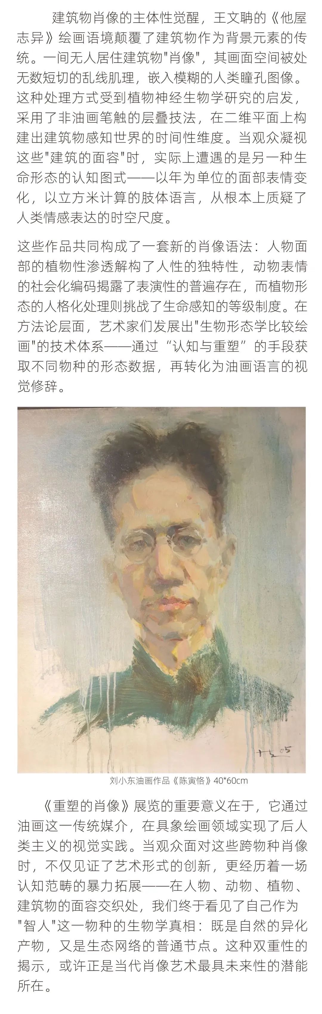 西安十八度灰美術館