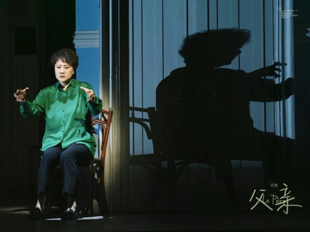 話劇《父親》上海站2025演出時間場次一覽表(附門票訂票+劇情介紹)