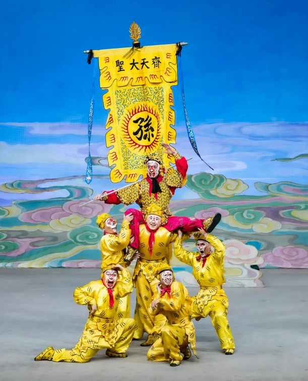 京劇《大鬧天宮》珠海站