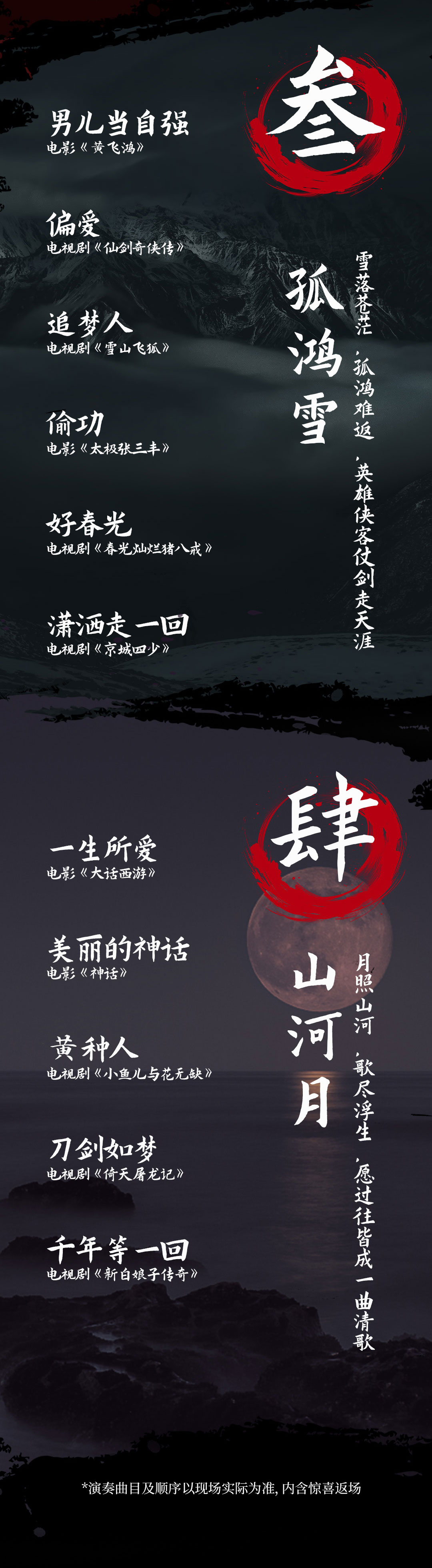 长图_06.jpg