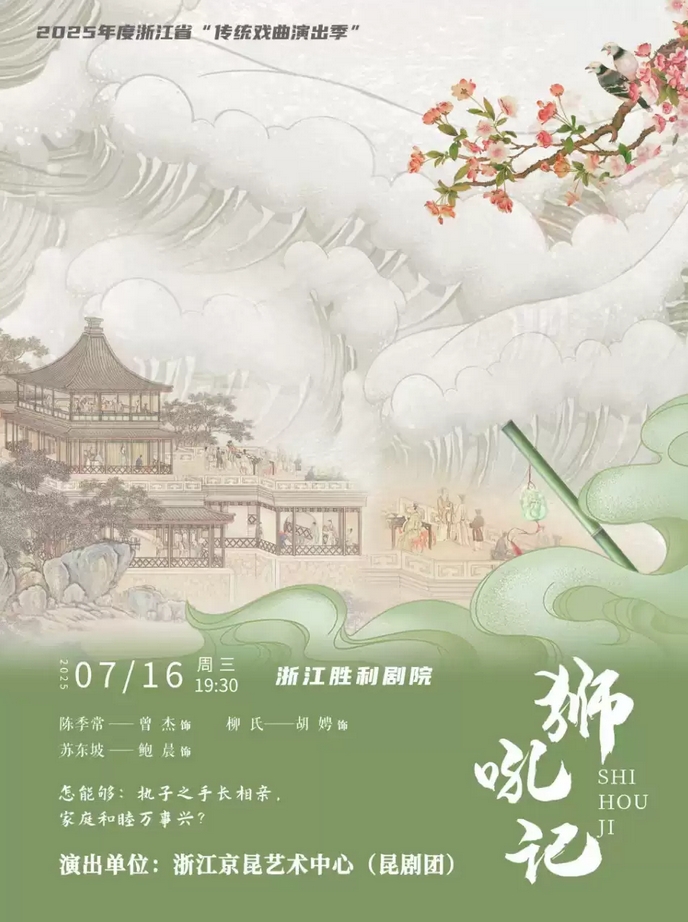 微信截圖_20250610161312.png