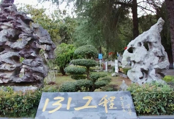 湖北旅游惠民卡