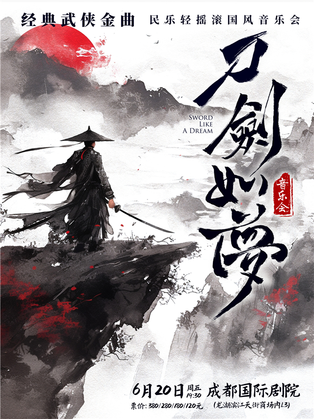 60x80主海报.jpg