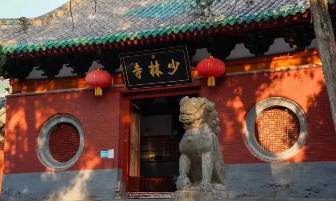 嵩山少林寺