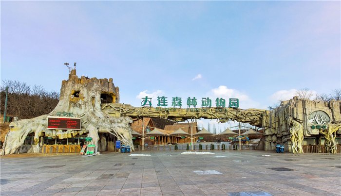 大連森林動(dòng)物園