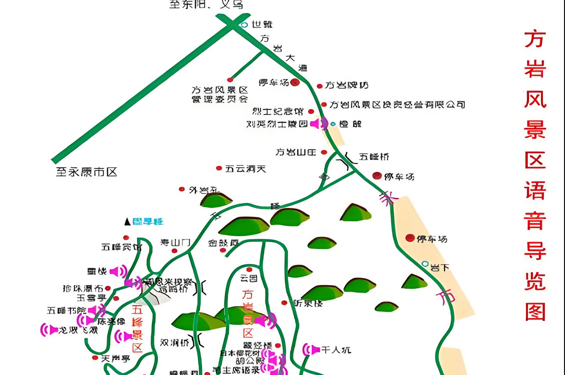 方巖風(fēng)景名勝區(qū)