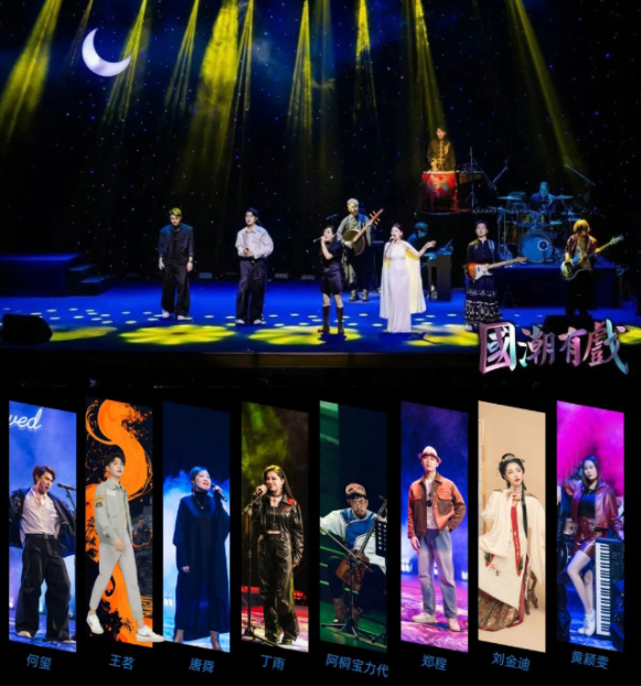 2025廣州《國潮有戲》超燃國風戲劇演唱會(演出時間+曲目歌單+購票入口)