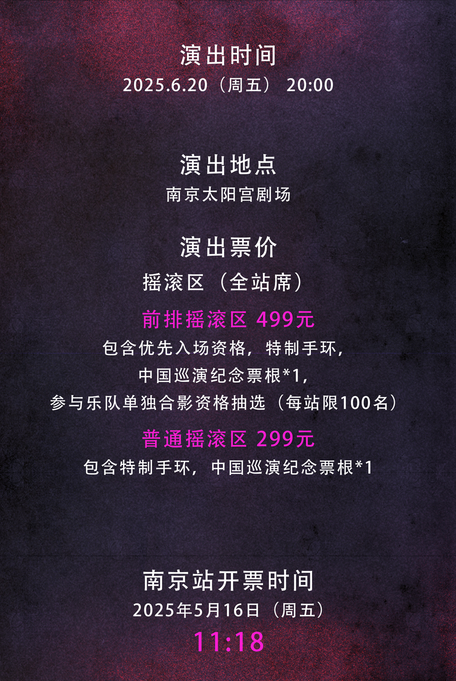 科莫南京站-長圖_3.jpg