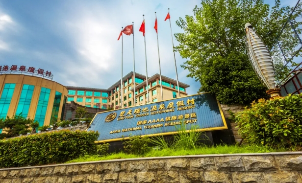 湖北旅游惠民卡