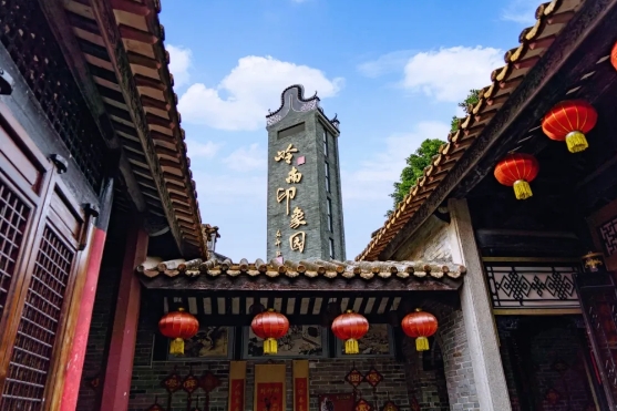 廣州嶺南印象園