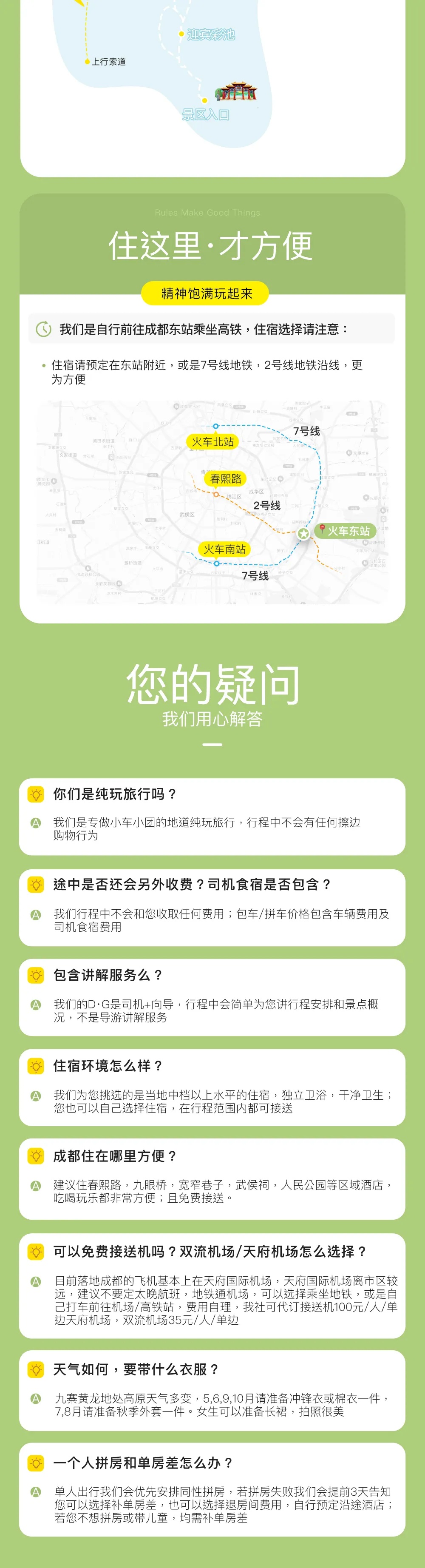 11_副本.jpg