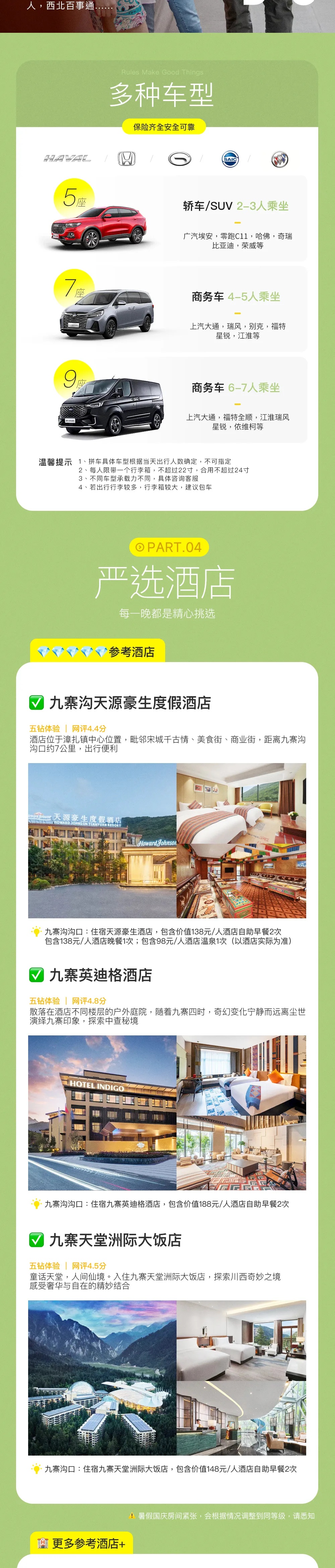 8_副本.jpg