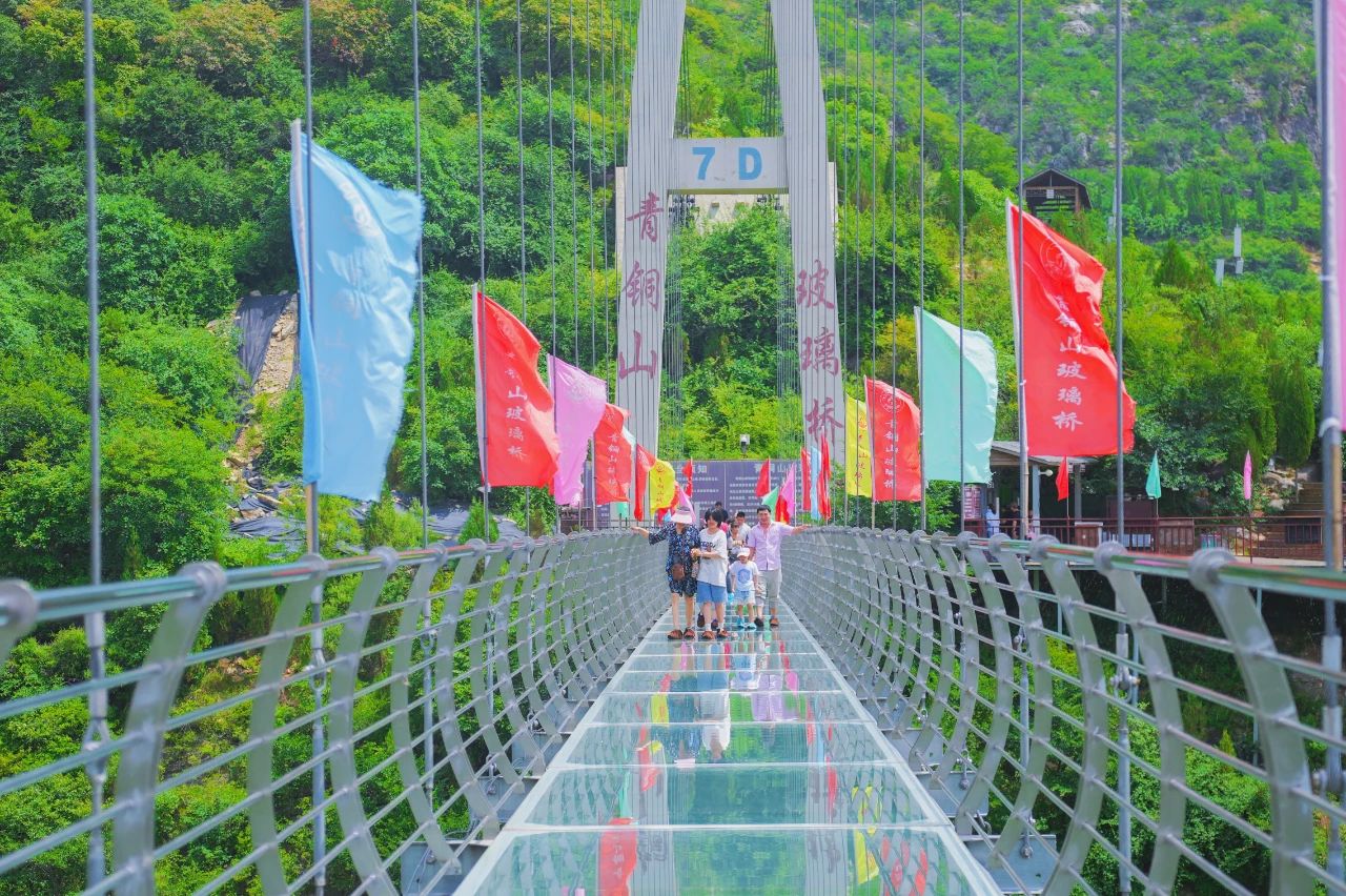 青銅山大峽谷