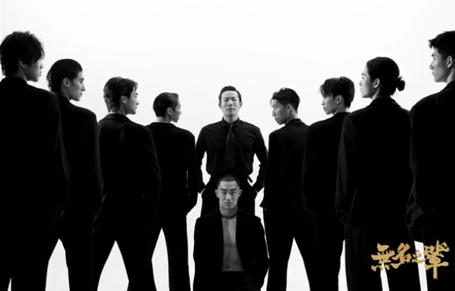 2025全男班舞蹈秀《無名之輩》泉州站門票及時間(附購票入口)