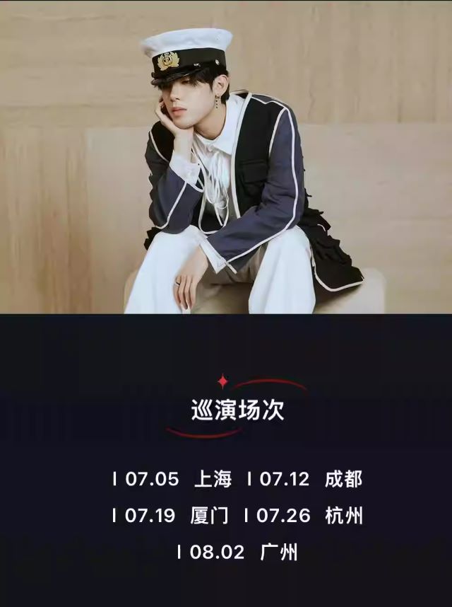 廖效濃成都演唱會(huì)5.jpg