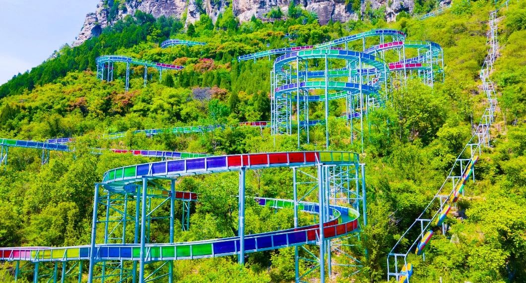 青銅山大峽谷