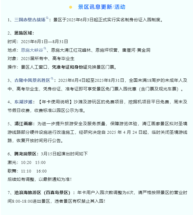 /uploads/image/2025/06/11/74c85b884b35ad673328d3fe259b92e1.png