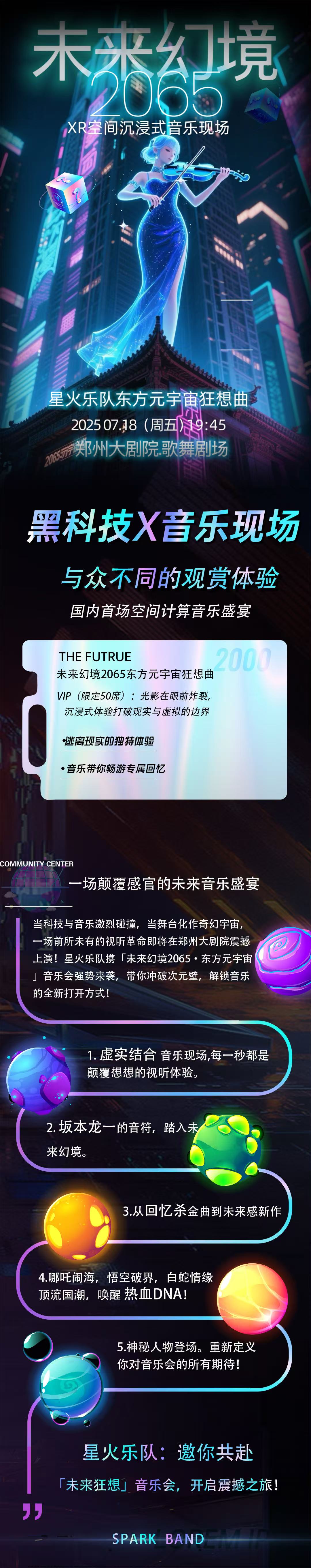 海報(bào).jpg