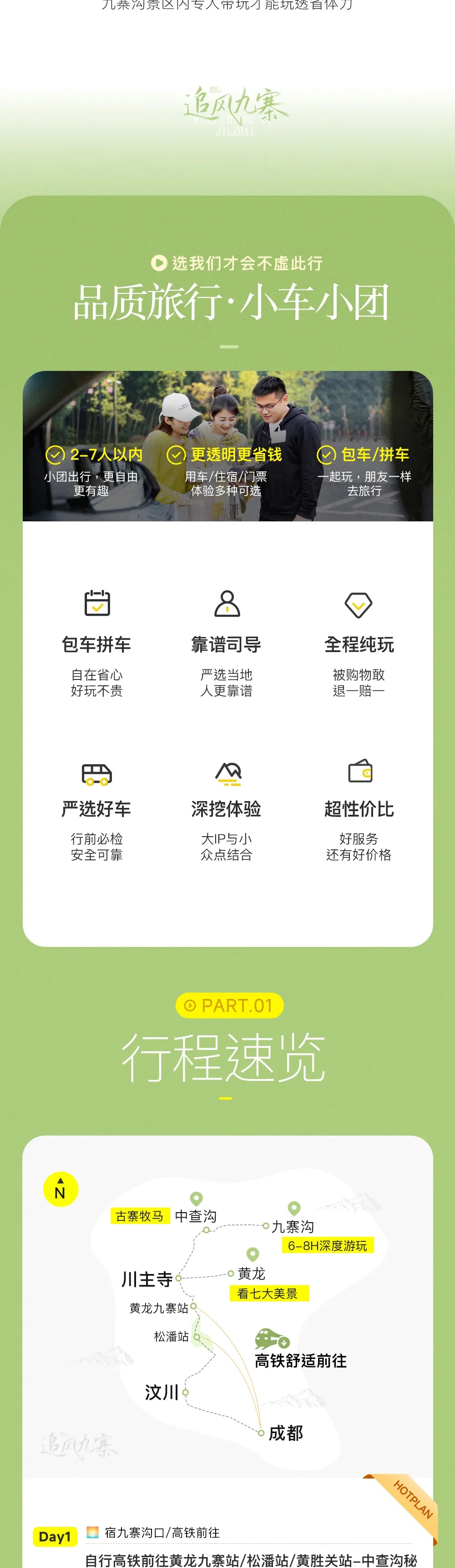 2_副本.jpg