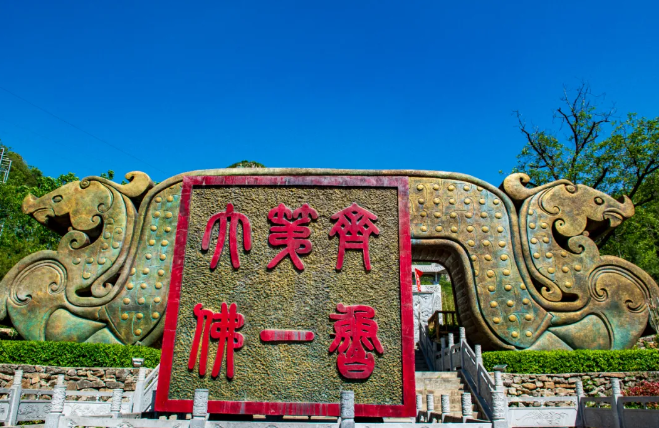 青銅山大峽谷
