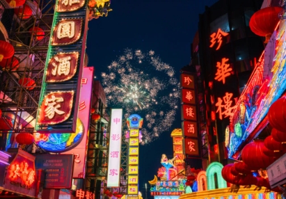 上海影視樂園