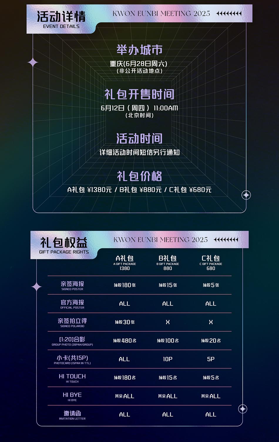 微信圖片_20250611171014.jpg