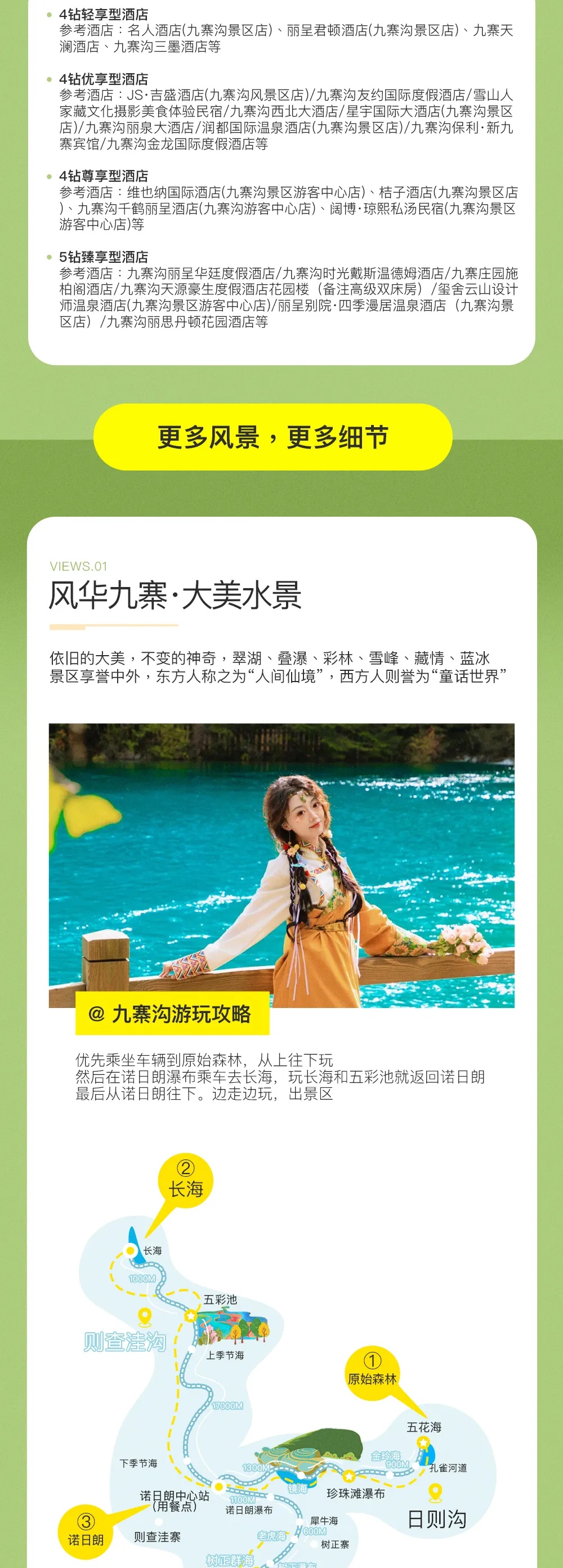 9_副本.jpg